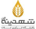 logoShahdineh.png-۲۲۲