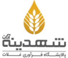 logoShahdineh.png-۲۲۲